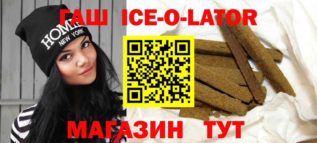 ГАШИШ VHQ Железноводск