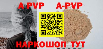 таблы Волгодонск