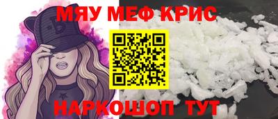 таблы Волгодонск
