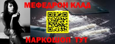 таблы Волгодонск