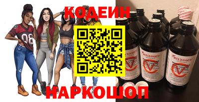 мефедрон Волжск