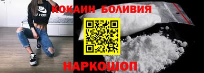 таблы Волгодонск