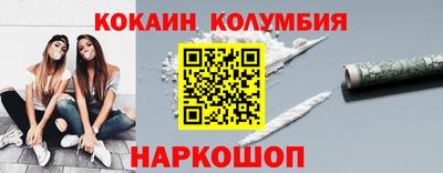 мефедрон Волжск
