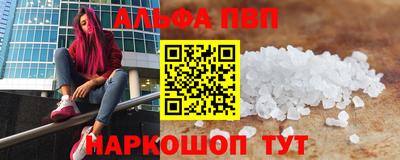 мефедрон Волжск