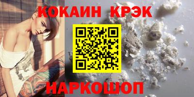 спайс Волжский
