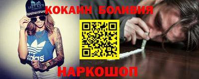 мефедрон Волжск