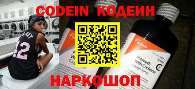 мефедрон Волжск