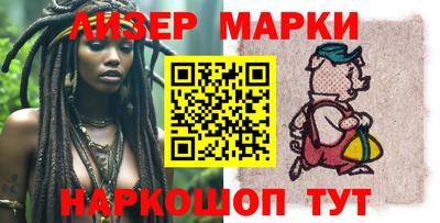 спайс Волжский
