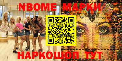 таблы Волгодонск