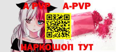 спайс Волжский