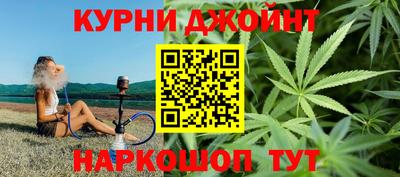 спайс Волжский