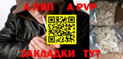 таблы Волгодонск