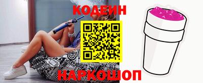 мефедрон Волжск