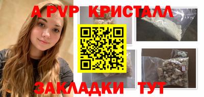 мефедрон Волжск