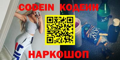 мефедрон Волжск