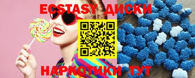 таблы Волгодонск