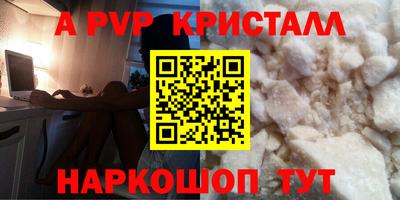 таблы Волгодонск