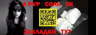 мефедрон Волжск