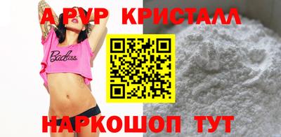 спайс Волжский