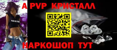 спайс Волжский