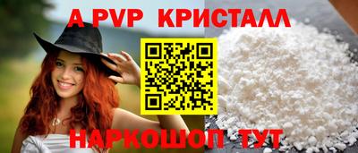 таблы Волгодонск