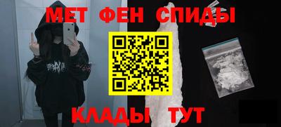 таблы Волгодонск
