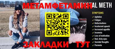 таблы Волгодонск