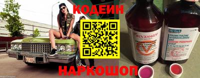 спайс Волжский