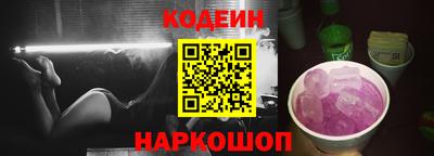 спайс Волжский