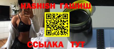 мефедрон Волжск
