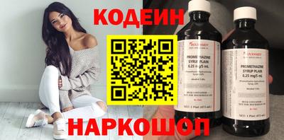 спайс Волжский