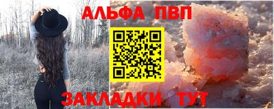 спайс Волжский