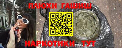 мефедрон Волжск