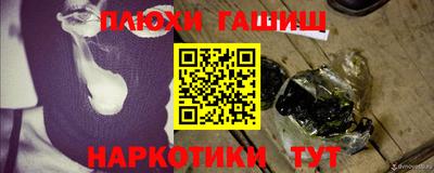 спайс Волжский