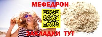 таблы Волгодонск