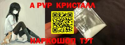 спайс Волжский