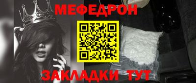 таблы Волгодонск