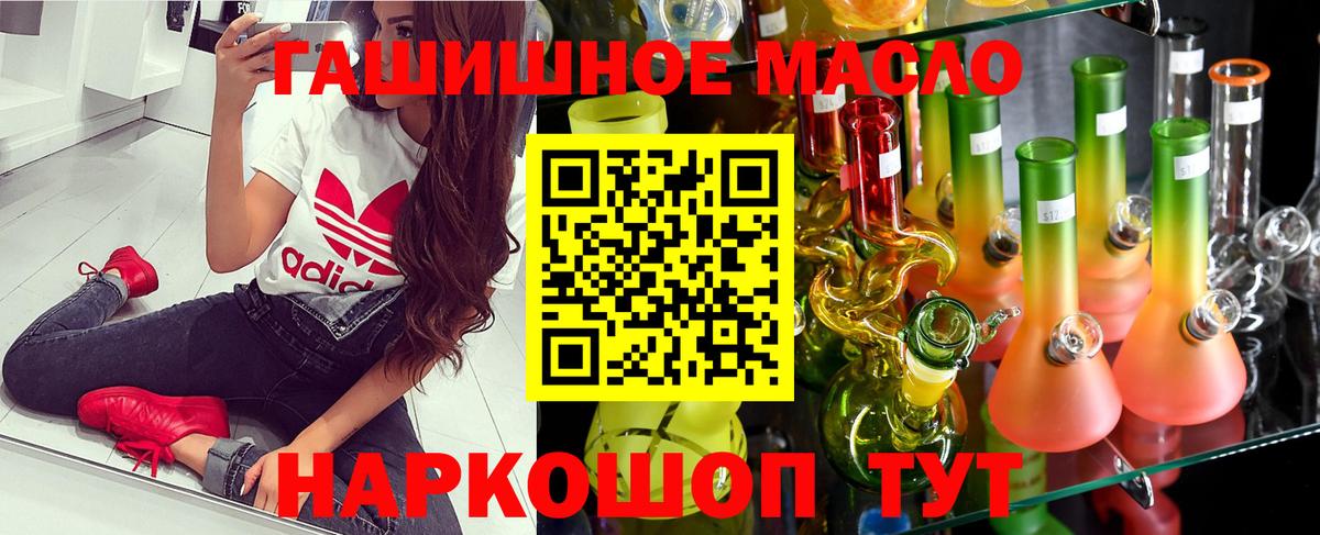 Железноводск  ТГК вейп  kraken как зайти  Дистиллят ТГК жижа  Вход с VPN 